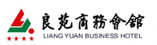 Liangyuan Business Hotel Hefei Logo foto