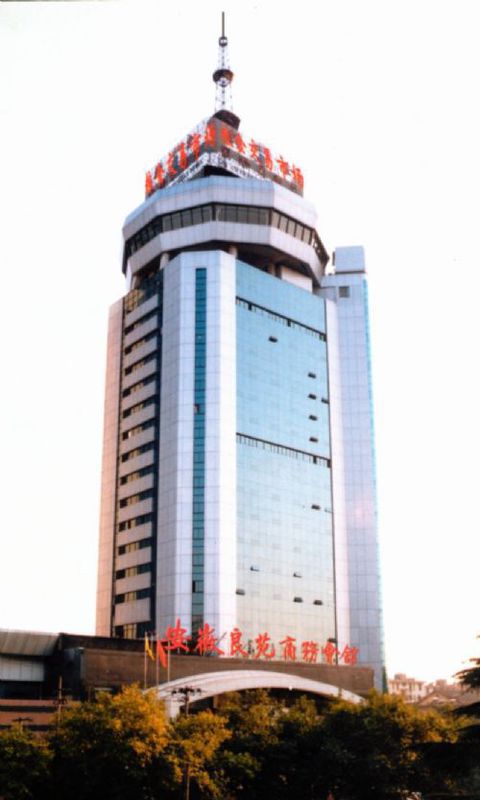 Liangyuan Business Hotel Hefei Exterior foto